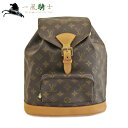 383750【中古】【LOUIS VUITTON】【ルイ・ヴィトン】モンスリMM モノグラム M51136LV リュックサック レディース
