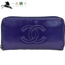 【1,000円OFFクーポン利用可】【枚数限定 5/15(土)0:00から】398442【中古】【CHANEL】【シャネル】ラウンドファスナー長財布 パテントレザー ネイビーchanel ココマーク ZIP長財布