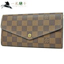 【クーポン利用可】【7月26日1:59まで】405215【中古】【LOUIS VUITTON】【ルイ ヴィトン】ポルトフォイユ・サラ ダミエ N63209LV 二つ折り長財布 ファスナー長財布