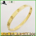 109240【送料無料】【中古】【CARTIER】
