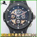113791【送料無料】【中古】【HUBLOT】【