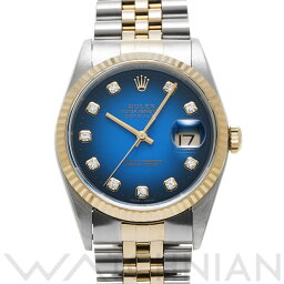 【4種選べるクーポン＆P2倍 5/5,6】【ローン60回払い無金利】【中古】 <strong>ロレックス</strong> ROLEX デイトジャスト <strong>16233</strong>G T番(1997年頃製造) ブルー・グラデーション/ダイヤモンド メンズ 腕時計 <strong>ロレックス</strong> 時計 高級腕時計 ブランド