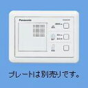 パナソニック WQN4103W 埋込型(1回路) 電気錠操作器 停電バックアップ機能なし 3コ用スイッチボックス適合