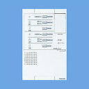 パナソニック WQN4133WK 埋込型(2回路) 電気錠操作ユニット 停電バックアップ 電池別売 SHN811K適合
