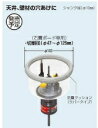 未来工業 FH-125F フリーホルソー 【FH125F】