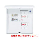 パナソニック BQR8382 コスモパネル分電盤リミッタースペースなし 8+2 30A