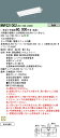 パナソニック NNFG21002LE9 天井直付型 直管LEDランプベースライト(非常用)・階段通路誘導灯 (旧NNFG21000LE9/NNFG21000JLE9)