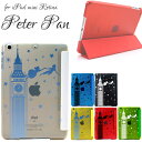 iPad mini3 mini2 retina ケ