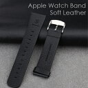 【送料無料】Apple Watch ベルト 本革 レザーベルト ブラック 交換ベルト 腕時計