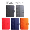 iPad mini4 ケース ラティス レザーケース 全5色 アイパッド ミニ 4 カード収納 スタンド