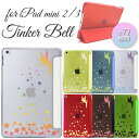 iPad mini3 mini2 retina ケ