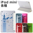 iPad mini4 ケース ピーターパン スマー