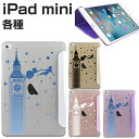 iPad mini4 ケース ピーターパン (2)