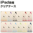 iPad mini4 iPad Pro 10.5