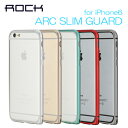 【ROCK】iPhone6 ケース ARC SLIM GUA...