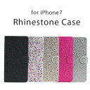 iPhone7 ケース ラメ ラインストーン 手帳型ケース 全5色 フリップ カード収納 カードケース入れ アイフォン7