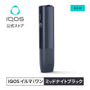 【IQOS 公式】【ポイント10倍】アイコス イルマ i ワン ミッドナイトブラック 加熱式タバコデバイス 製品 本体 正規品