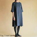 fog linen work(フォグリネンワーク) FLW 【2017年秋冬新作予約販売】メグ ワンピース アルトワーズ/MEGU DRESS ARDOISE リトアニア リネン LWR224-979
