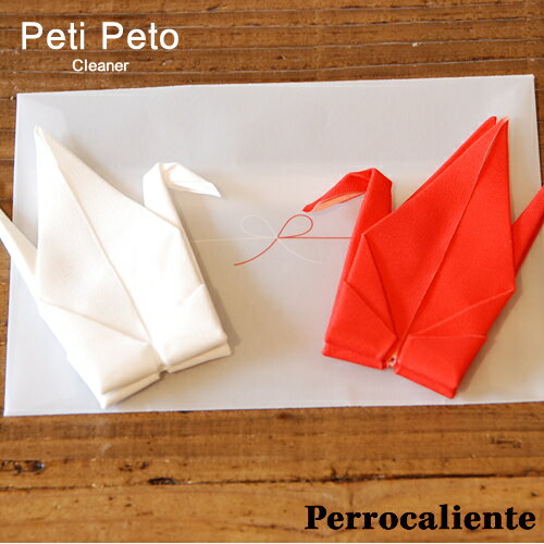 Perrocaliente Peti Peto プッチペット Tsuru(鶴) ツル RE…...:iraka:10000928