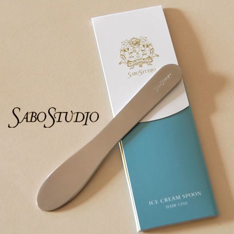 Sabo Studio Ice Cream Spoon アイスクリームスプーン Hair-…...:iraka:10000765