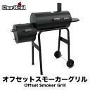バーベキューコンロ 炭 燻製 アメリカ ...