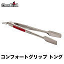 トング コンフォートグリップ チャーブロ...