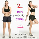 【送料無料】【選べる2枚セット】ランニングパンツ ヨガパンツ ホットヨガパンツ ショートパンツ 短パン ハーフパンツ スポーツウェア スポーツウエア 水陸両用 レディース ヨガウェア ヨガウエア ランニングウェア オシャレ かわいい マラソンパンツ 体型カバー ピンク 黒