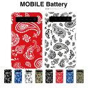充電器 持ち運び スマホ モバイルバッテリー 5000mAh...