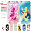 スマホケース ハードケース iPhoneX ケース iPhone8 iPhone7 全機種対応 iPhoneケース マーメイド 人魚 姫 フェアリー シンデレラ アリス 花柄 ディズニー モバイル 海 夜空 神話 妖精 オシャレ 可愛い トレンド 人気 アニメ Galaxy Xperia AQUOS arrows Huawei