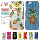 スマホケース ハードケース iPhoneX ケース iPho...