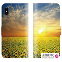 iPhone7 ケース iPhone7plus ケース スマ...