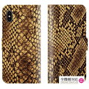iPhone7 ケース iPhone7plus ケース スマ...