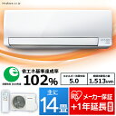 エアコン 14畳 工事費込 4.0kW IRA-4002A・...