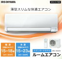 エアコン 18畳 工事費込 5.6kW IRA-5602A・...