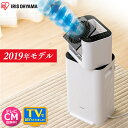 ★あす楽対応★サーキュレーター衣類乾燥除湿機 ホワイト IJ...