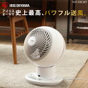 サーキュレーターアイ DC JET 18cm ホワイト PCF-SDC18T 送料無料 サーキュレーター