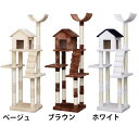キャットタワー おしゃれ スリム 北欧 省スペース 据え置き...