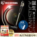 【予約販売開始中】キャニスティッククリーナー KIC-CSP5 シャンパンゴールド・オレン