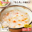 【あす楽】災対食パウチ野菜入りおかゆ 250g 災対食 パウチ おかゆ 防災 備蓄 米 コメ お粥 非常食 保存食 災害対応食 野菜 長期保存 食品 防災食 災害食 アイリスフーズ 365円