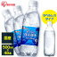 \P5倍!20日23時59分/炭酸水 500ml 48本 送料無料 強炭酸水 500ml×48本ラベルレス 富士山の強炭酸水500ml 富士山の強炭酸水 強炭酸水 500ml 強炭酸水500ml 48本 ケース 水 ミネラルウォーター 炭酸 炭酸水 みず 飲料 アイリスオーヤマ 2,980円