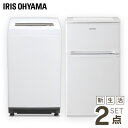家電セット 新生活 2点セット 冷蔵庫 81L + 洗濯機 5kg 送料無料 家電セット 一人暮らし 新生活 新品 アイリスオーヤマ