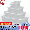 収納ケース 押入れ収納ケース 衣装ケース フタ付き 蓋 クリ...