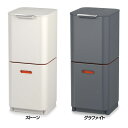 \P10倍!20日4H限定20時~/トーテム コンパクト 40L 30064 送料無料 ゴミ箱 ふた付 2段式 ダストボックス スタイリッシュ 分別 ごみ入れ ジョセフジョセフ キッチン Joseph Joseph ストーン グラファイト【D】【B】
