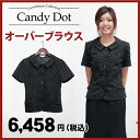 I2033 事務服 ★★半袖 オーバーブラウス カラー:黒×白ドット 事務服 ブラウス 事務 制服 企業制服仕事 オフィス ユニフォーム お買得 かわいい Blouse