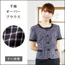 オーバーブラウス ブラウス I2090★ オーバーブラウス 半袖 カラー/ピンク×ブラック overblouse 事務服 ol 事務 制服 企業制服仕事 オフィス ユニフォーム かわいい ブラウス【生地サンプル対象商品】 事務服 ol シャツ レディース