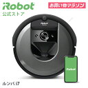 【P10倍】 ルンバ i7 アイロボット 公式 ロボット掃除機 お掃除ロボット 掃除ロボット薄型 掃除機 クリーナー マッピング 父の日 wifi アプリ irobot 日本 正規品 メーカー保証 延長保証