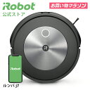 新発売 !【P10倍】 ルンバ j7 アイロボット 公式 ロボット掃除機 お掃除ロボット 掃除ロボット 薄型 掃除機 マッピング クリーナー ペット 父の日 プレゼント 父の日ギフト 実用的 花以外 wifi irobot アプリ 日本 正規品 メーカー保証 延長保証 送料無料