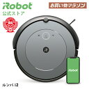 【P10倍】 ルンバ i2 アイロボット 公式 ロボット掃除機 お掃除ロボット 掃除ロボット ルンバi2 薄型 掃除機 クリーナー マッピング ペット コードレス wifi アプリ irobot 花粉 ギフト プレゼント 日本 正規品 メーカー保証 延長保証 送料無料