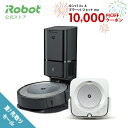 5/23~ 10,000円オフ クーポン 対象 【+P10倍】 ルンバ i3+ & ブラーバ ジェット m6 セット アイロボット 公式 ロボット掃除機 床拭きロボット お掃除ロボット 全自動 自動ゴミ取集 水拭き から拭き irobot 父の日 プレゼント 日本 正規品 メーカー保証 送料無料