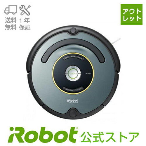 【アウトレット】アイロボットロボット掃除機 ルンバ654【送料無料】【日本正規品】の写真